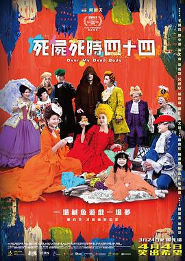 国产精品久久久久精品三级